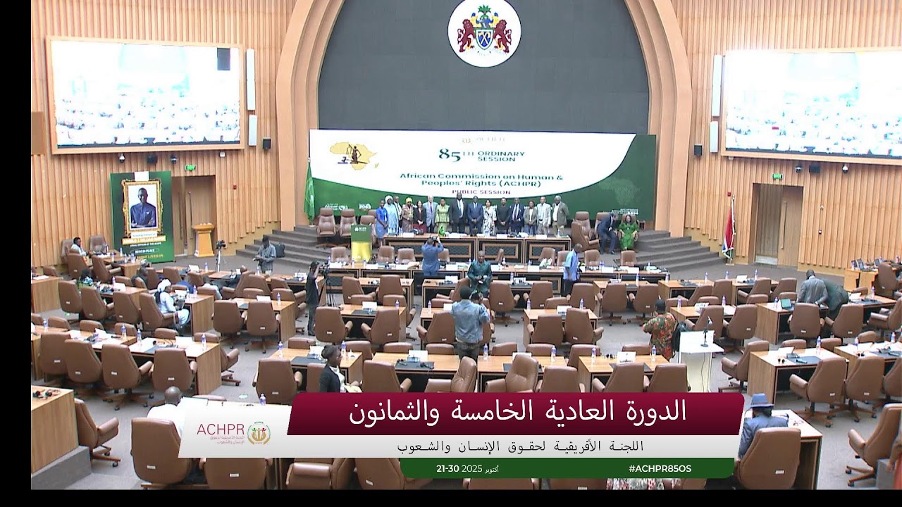 اليوم السابع - الدورة العادية الخامسة والثمانون