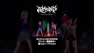 #VESPERBELL 初の生バンドライブ 3rd ONE-MAN LIVE BEYOND開催まで残り9日!#VESP3rdONEMAN
