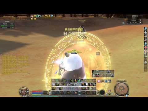 AION 4.8 Bard vs Ranger (丶Artemis) #13