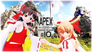R-99、三度出陣!!!【APEX Legends/ゆっくり実況】#10