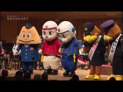 第26回北陸三県警察音楽隊演奏会　７　嵐メドレー　～石川・富山県警察音楽隊とのコラボ演奏～　2019年11月2日