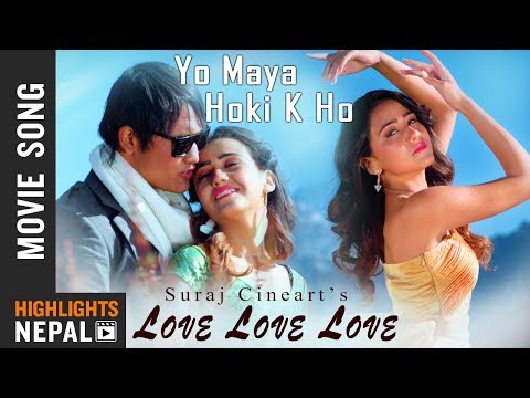 Yo Maya Ho Ki K Ho - Nepali Movie LOVE LOVE LOVE Song | Ft. Suraj Pandey, Swastima Khadka