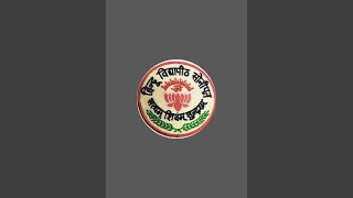 Hindu Vidya Peeth Video