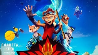 Спарк - офіційний трейлер (український)