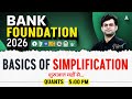 Simplification Basics Of Simplification Bank Foundation 2026 Quant Quants By Navneet Tiwari
