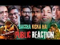 Tere Ishq Mein Public Talk Whose Child Is This Hit Flop Review Dhanush Kriti Sanon