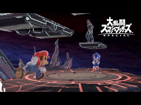 Super Smash Bros Ultimate Mario vs Sonic and Snake