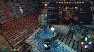 #8 [Outward]主人公は一般ぴーぽー