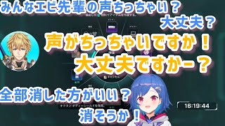 西園チグサとエクスアルビオのわちゃわちゃAPEXまとめ【にじさんじ切り抜き】