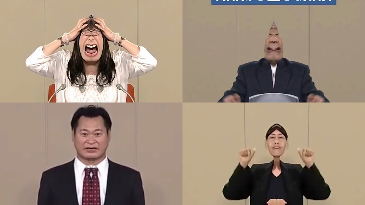 【音MAD】NHK・ヲブ・っ壊す(ナイト・オブ・ナイツ)