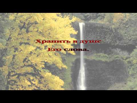 202 Итак, расстанемся с тобой