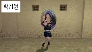 프로미스나인 맴버별 감정표현