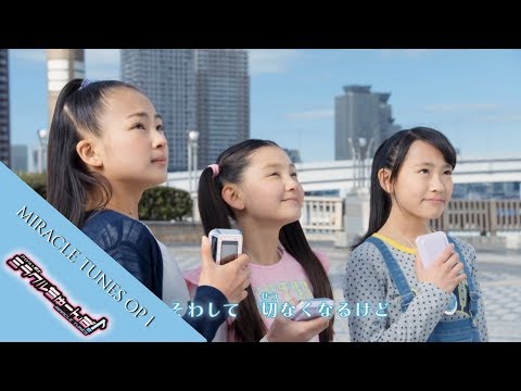 Miracle Tunes | Catch Me (Opening 1)