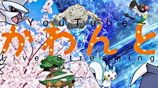 【ポケモンBDSP ダイパリメイク】　クリアするまで寝ませんライブ　part2