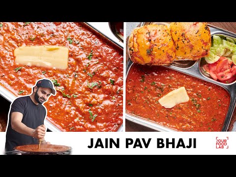 Jain Pav Bhaji | Street Style Pav Bhaji | बाज़ार से भी स्वादिष्ट जैन पाव भाजी | Chef Sanjyot Keer