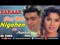 Aisi Mili Nigahen JHANKAR BEATS Daraar Rishi Kapoor Juhi Chawla 90 S Songs