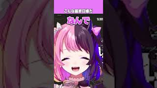 最終日に狩られまくるぷるる【レオカス】【天鬼ぷるる/rpr/まるたけ/ta1yo_tv/切り抜き】
