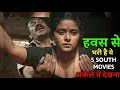 Top 5 Crime Thriller South Indian Hindi Dubbed Movies On YouTube Netflix Zee5 Prime Video