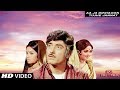 Aa Ja Dikhaoon Tujhe Jannat | Lal Patthar | Full Song HD | Raaj Kumar, Hema Malini Aa Ja Dikhaoon Tujhe Jannat | Lal Patthar | Full Song HD | Raaj Kumar, Hema Malini