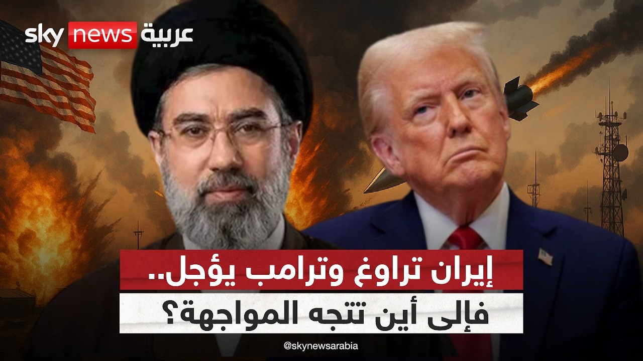 فيديو | ماذا حدث بين أميركا والخليج قبل تعليق الضربة على إيران؟ | #ستوديو_وان_مع_فضيلة