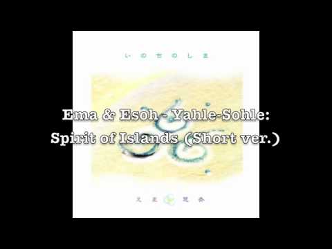 Ema & Esoh - Yahle-Sohle (preview)