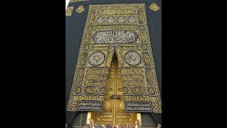 Al Quran al karim in MP3