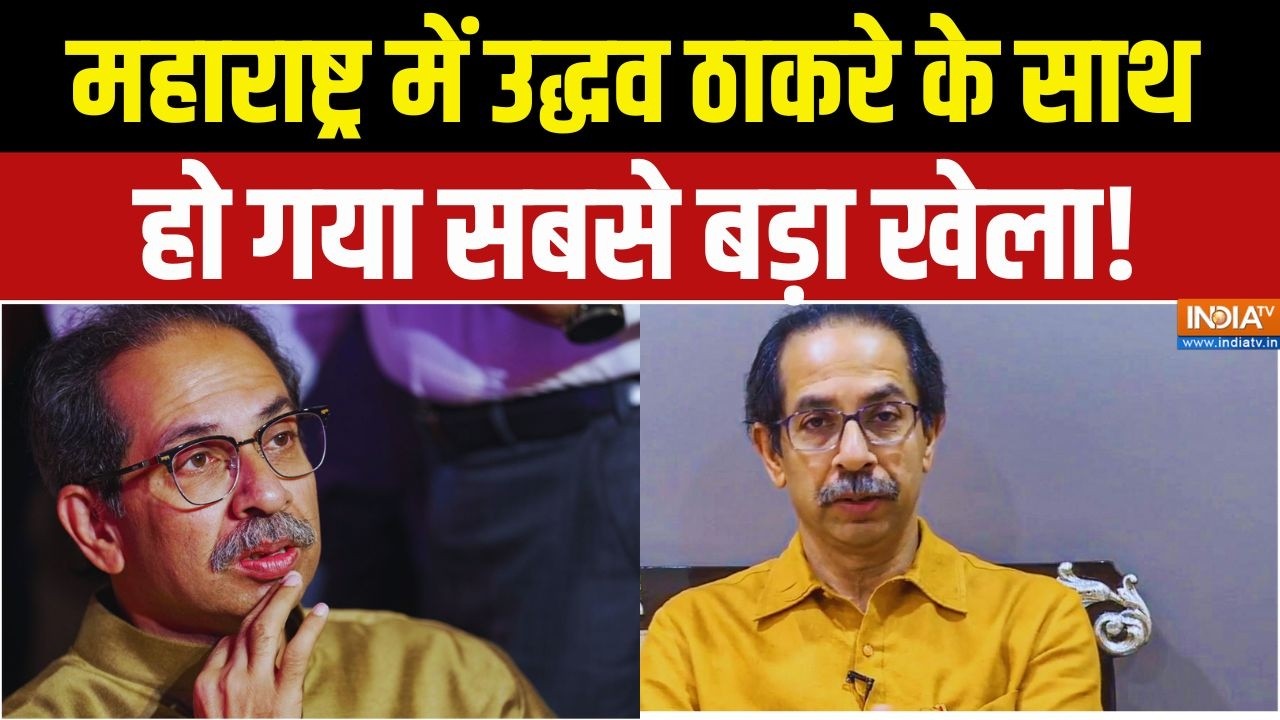 Maharashtra Political Crisis: उद्धव की बैठक में सांसद 3...6 की बगावत का सीन | 