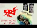 Surya Bengali movie song all