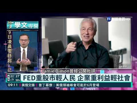 幫你讀懂全世界 丁學文批注經濟學人