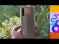 Coolpad Cool 6 Unboxing Overview In Hindi