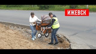 Инспекция дорог в Ижевске