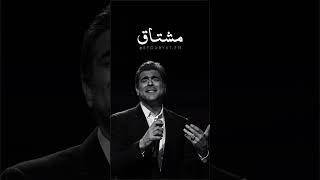 Download lagu وائل كفوري - بحبك انا كتير mp3