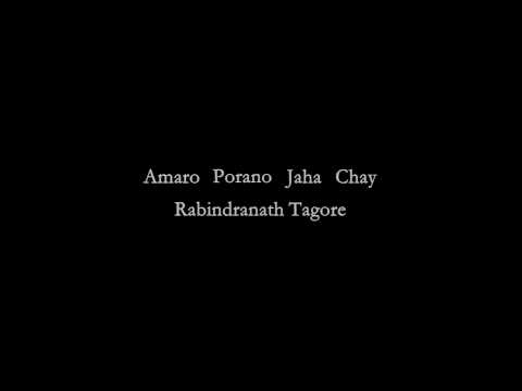 Amaro Porano Jaha Chay video
