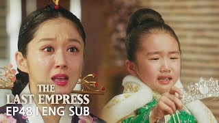 Princess Ari "I want to live a normal life like the other kids.." [The Last Empress Ep 48]