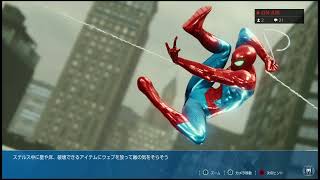 ＃13【スパイダーマン】アクション下手だけどクリアまで頑張る！