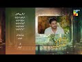 Tum Mere Kya Ho - Episode 30 - Teaser - 20th May 2024  [ Adnan Raza Mir & Ameema Saleem ] - HUM TV