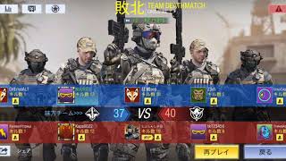 CODモバイル【実況】　　　　　楽しすぎて動画長くなりました😅