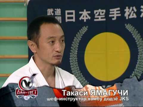 Takashi Yamaguchi. JKS. 3/3