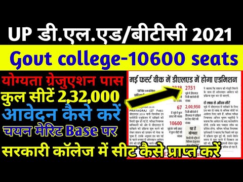lucknow btc college privato