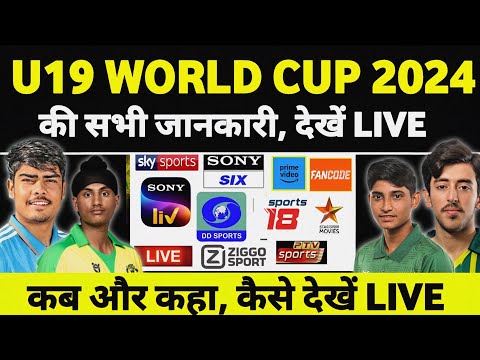 U19 World Cup 2024: Live Mobile App, TV Channels, Schedule & Coverage | U19 WC South Africa