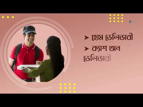 Shopnobari App