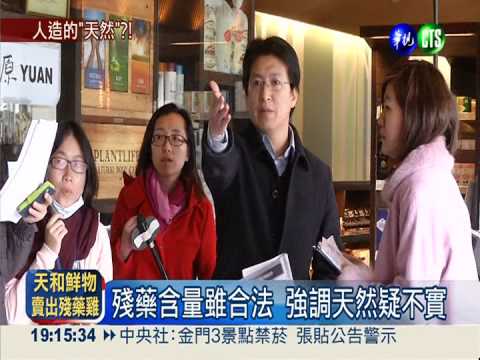 貴得沒道理?! 天然海藻雞有殘藥