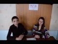 "ТСН"-Видео-поздравление классному руководителю. 