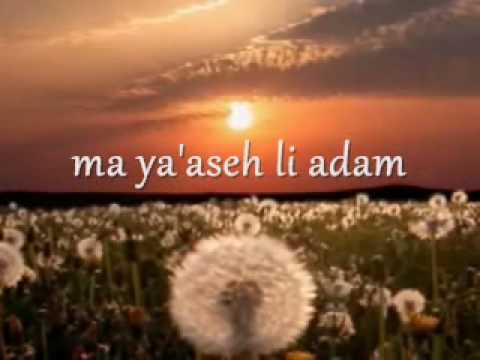 Adonai li, lo ira (w/ lyrics Hebrew English and Dutch) Letras em português na descrição