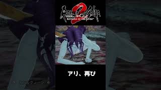 リアルクイーンとの戦い【ロマサガ２リベンジオブザセブン】