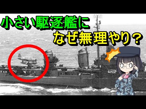 最もよく知られているものの一つであるカタリナ