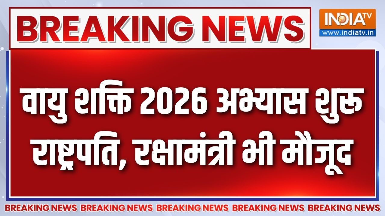 Breaking News : पोखरण में Indian Airforce का युद्धाभ्यास शुरु | Pokhran Army Exercise | Pa