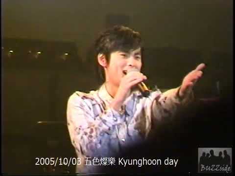 2005/10/03 버즈 - It's U