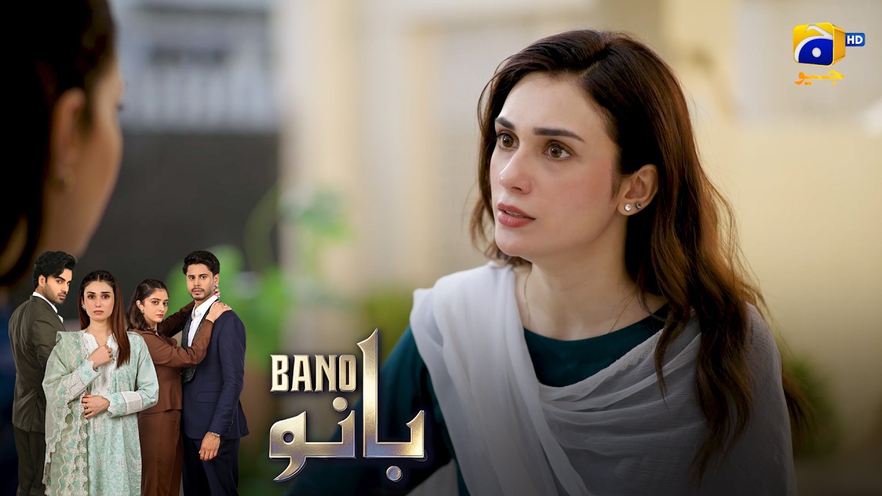 Nikah Koi Sauda Nahin Hota 💔 || Bano || Har Pal Geo