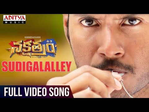 సుడిగాలల్లే